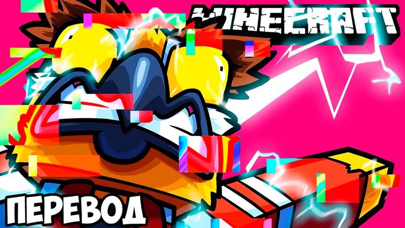 MINECRAFT Смешные моменты (перевод) 🐉 ХАРДКОРНЫЙ ПОХОД НА ЭНДЕР ДРАКОНА (Майнкрафт от Vanoss)