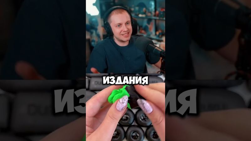 коллекции #стинт #stint #stintik #прикол #реакция