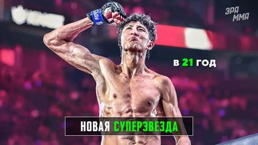 Абсурдная Мощь! Тощий Гигант Вырубает Любым Ударом - Набиль Анан