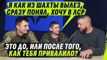 ШАХТЁР КРИЧИТ: "НАZАД Я НЕ ВЕРНУSЬ! БЕРИТЕ МЕНЯ КЕМ ХОТИТЕ!"