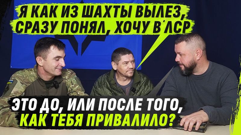 ШАХТЁР КРИЧИТ: "НАZАД Я НЕ ВЕРНУSЬ! БЕРИТЕ МЕНЯ КЕМ ХОТИТЕ!"