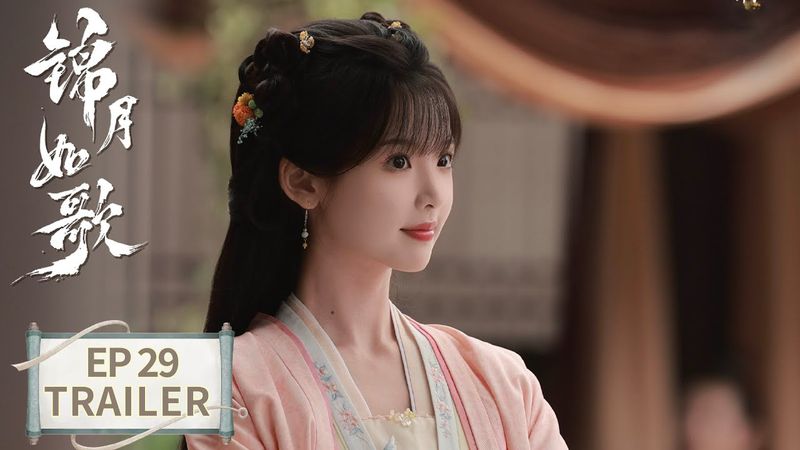 EP29预告：帅惨！禾晏与人斗剑丝毫不输【锦月如歌 Legend of The Female General】#周也 #丞磊