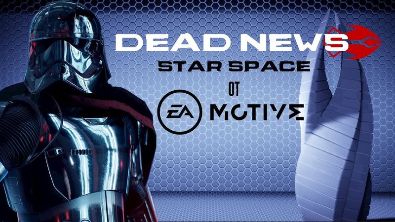 【НОВОСТИ DEAD SPACE#2】► Переиздание Dead Space от EA