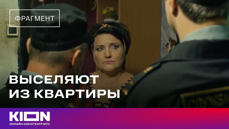 «Нереалити-2» | 2 серия | KION