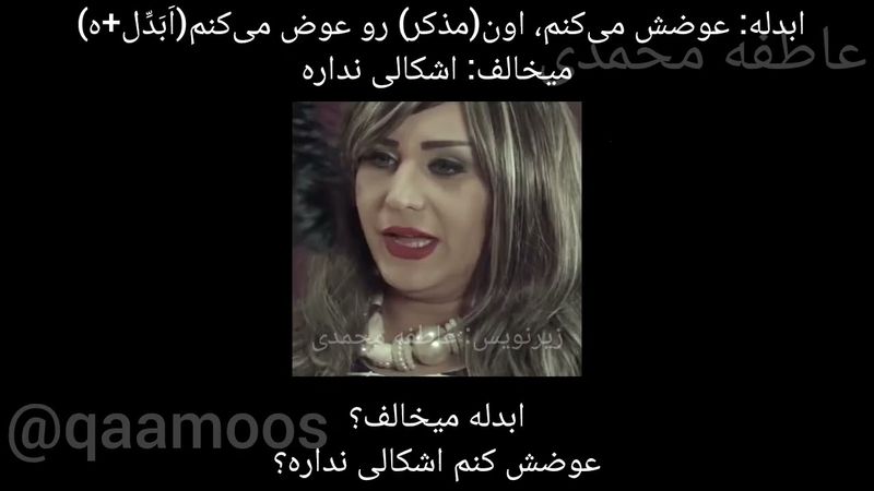 آموزش لهجه عراقی به کمک سریال عراقی با زیرنویس و توضیحات