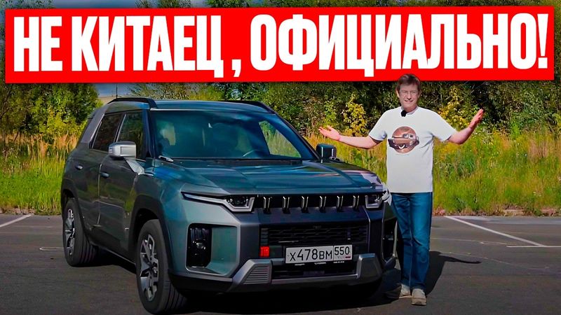 Не китаец, а кореец! Кроссовер KGM Torres - подробный разбор.