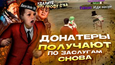 ОПЯТЬ КУПИЛ ВСЕ ПРАВИЛА в Garry's Mod DarkRP