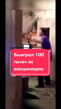 Почему он, а не я 🤣#томск #новости #риатомск #tomsknews #почемуон #юмор