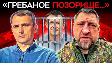 "ЭТО НАШ ПОЗОР". Герасимов посадил генерала Попова. Солдаты и z-ники В ГНЕВЕ