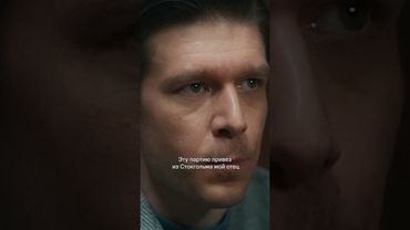 Что же будут делать с эпидемией? Смотрите в сериале «Нулевой пациент» теперь на KION