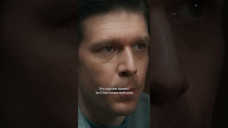 Что же будут делать с эпидемией? Смотрите в сериале «Нулевой пациент» теперь на KION