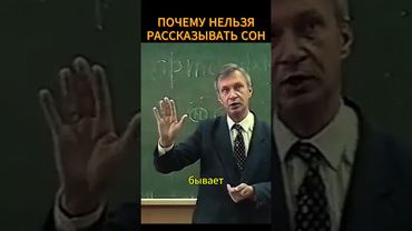 СОН ЭТО ОРУЖИЕ🔥🪚 #shorts #психология