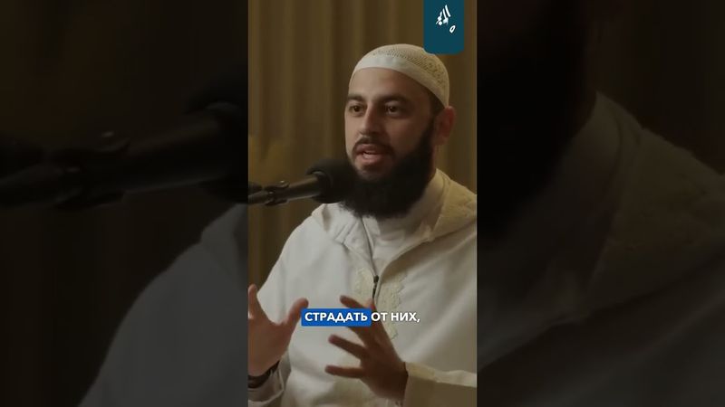 Молитва рассеивает тревоги | Ахмад аль-Араби