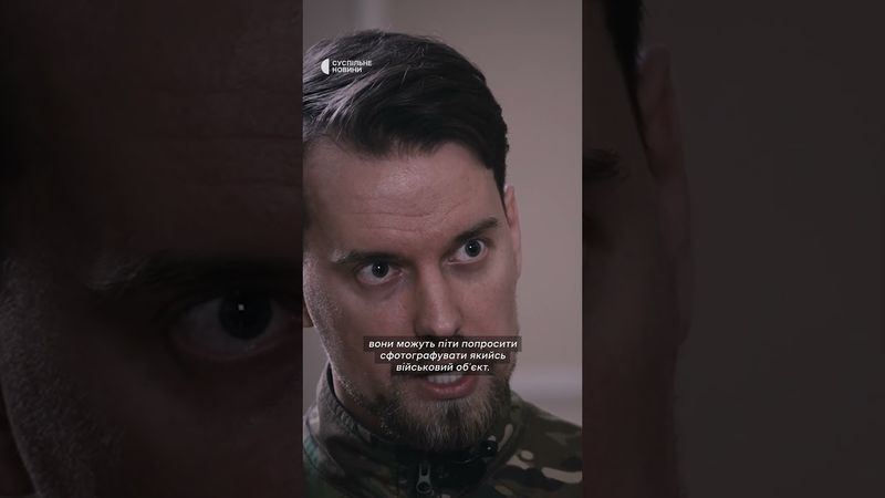 Як спецслужби РФ вербують підлітків з України