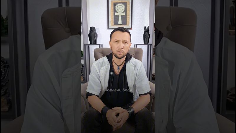 Ни в коем случае не делайте этого 31 января в Ведьмин День #shorts #советы #рекомендации #магия