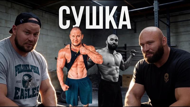 Как похудеть быстро и без диет? #КВК 8