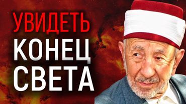 Уроки акыды 53: Увидеть День Воскрешения собственными глазами | Шейх Рамадан аль-Буты