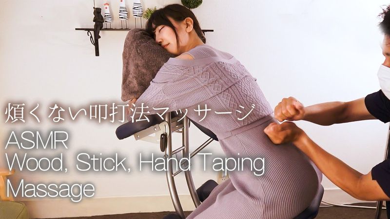 ASMR Beruhigende Klangklopfmassage