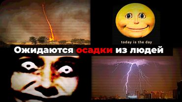 Айсберг Природных явлений