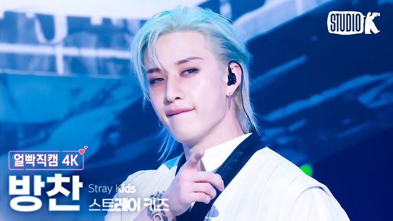 [얼빡직캠 4K] 스트레이 키즈 방찬 'CEREMONY' (Stray Kids BANG CHAN Facecam) @뮤직뱅크(Music Bank) 250822