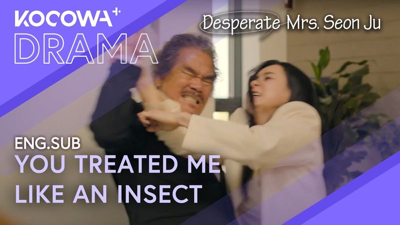 Father & Daughter FIGHT: You Treated Me Like An Insect! | Desperate Mrs. Seon Ju EP111 | KOCOWA+