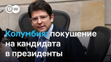 В Колумбии ищут заказчика покушения на кандидата в президенты