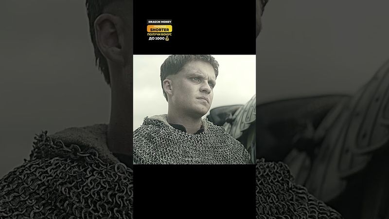 Обманом убедил атаковать Францию || Король Англии