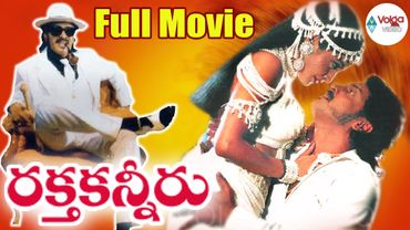 Raktha Kanneeru Telugu Full Movie | Upendra