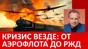 В экономике разрушено самое главное — ставка уже не спасёт. Что осталось в резерве у Кремля?