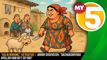 “Kulib boramiz” ko‘rsatuvi | Abror Shovvozov: “Qashqadaryoda ayollar ham qo‘y so‘yadi”