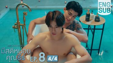 [Eng Sub] มีสติหน่อยคุณธีร์ Me and Thee | EP.8 [4/4]
