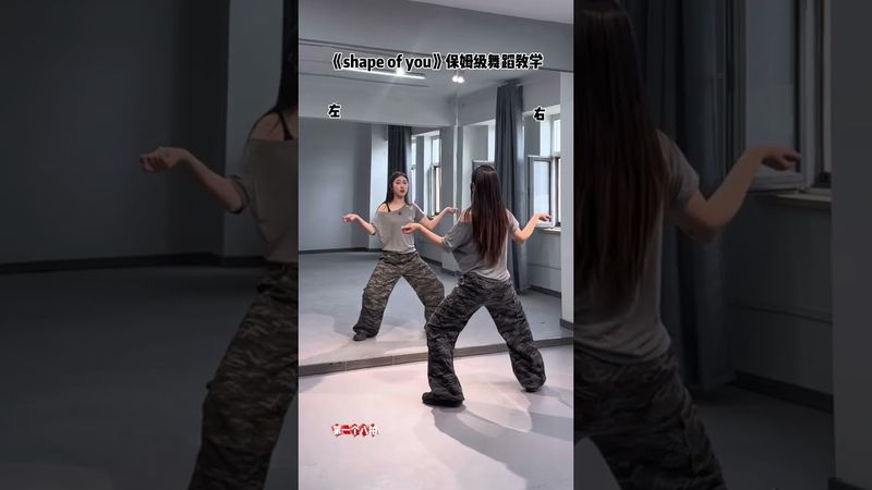 shape of you #dance tutorial