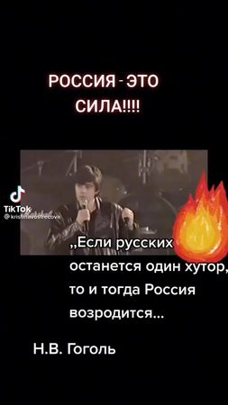 #россия🇷🇺