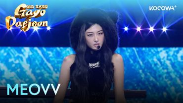 MEOVV - Toxic + Burning Up (RUSH remix) | 2025 SBS Gayo Daejeon | KOCOWA+