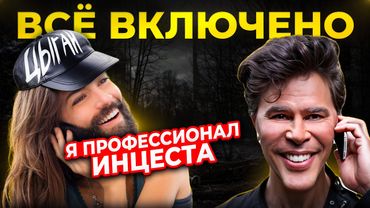 ТРОЛЛЮ МОШЕННИКОВ | ОЧЕНЬ ТУПЫЕ МОШЕННИКИ | ЦЫГАНСКАЯ БАНДА ЗЕЛИМХАНА | АНТИ