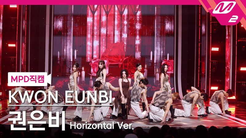 [MPD직캠] 권은비 직캠 4K 'Hello Stranger' (Horizontal Ver.) (KWON EUNBI FanCam) | @MCOUNTDOWN_2025.4.24