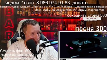 Разговоры про такси / автоваз повышает пошлины / Работа в  такси осенью