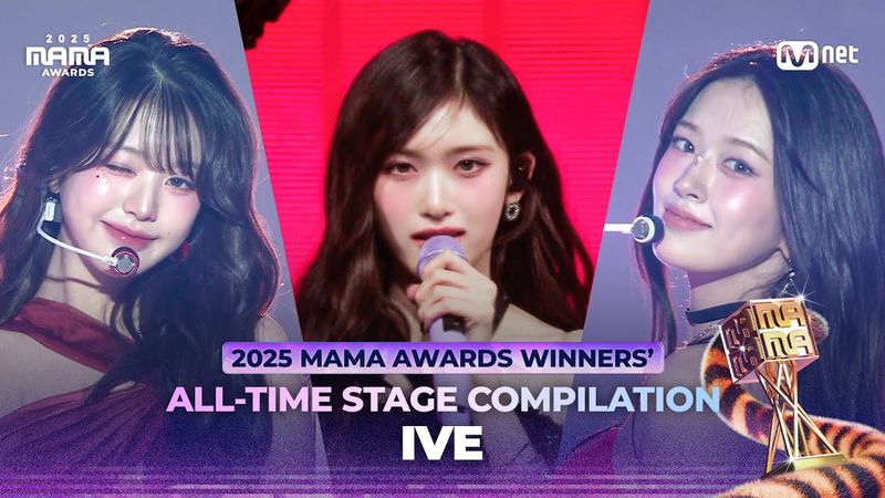[#2025MAMA] WINNERS’ ALL-TIME STAGE 🏆 IVE