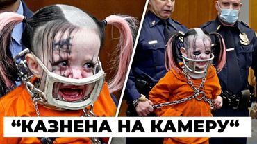 НЕУВАЖИТЕЛЬНЫЕ реакции молодых убийц, потрясшие весь зал суда