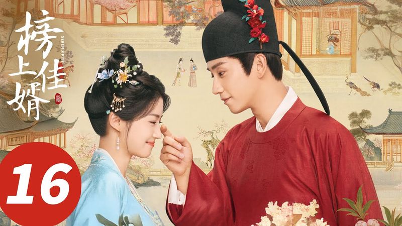 ENG SUB【榜上佳婿 Serendipity】EP16 陆徜明舒青沼三强联手查案！（王子奇、卢昱晓）