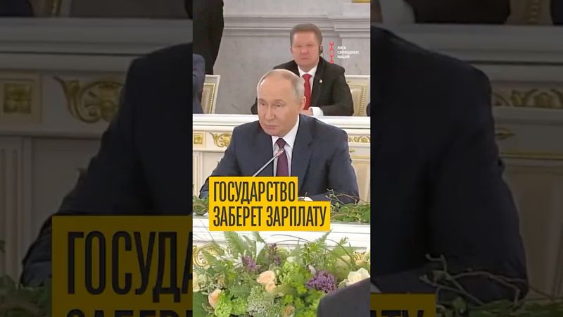 Начальники будут отнимать зарплату