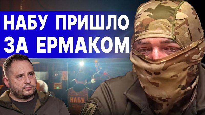 РЕБЯТА! НАЧАЛОСЬ…! БЕСПОЩАДНАЯ ВОЙНА ВНУТРИ! СНАЙПЕР "ДЕД": СРОЧНО С ФРОНТА! РЕШАЮЩАЯ БИТВА ЗА…