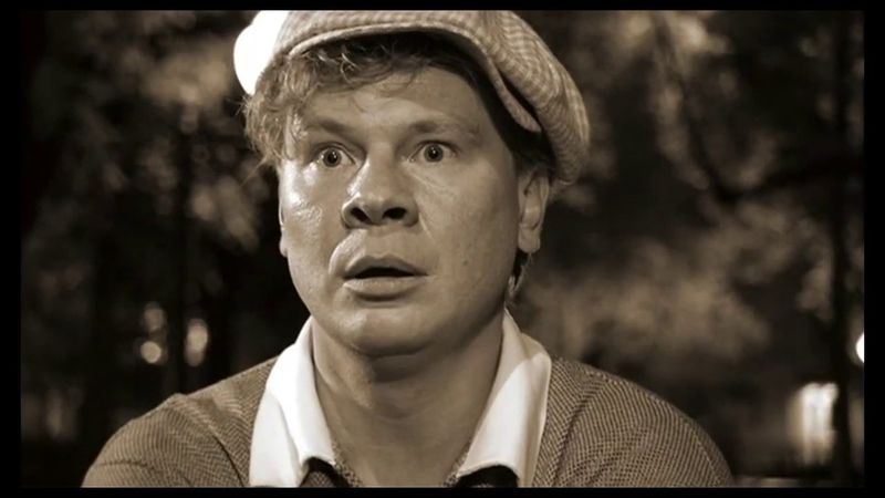 Погоня за Сатаной