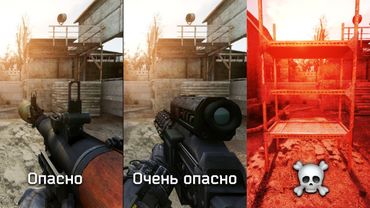 Самое опасное оружие в GAMMA