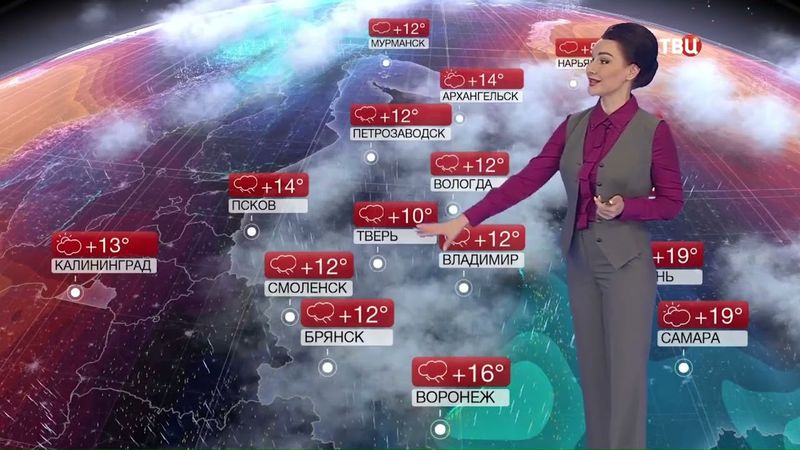 Наталья Зотова 11 05 2025 Погода