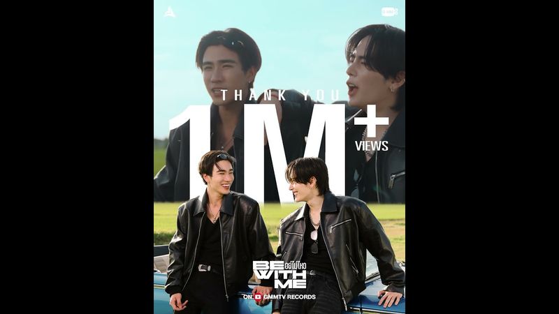 อยู่ไม่ไหว (BE WITH ME) - PERTH, SANTA | Thank you for 1,000,000+ views on YouTube 🎉