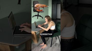 СУТУЛИШЬСЯ 24/7! СОХРАНЯЙ ТОП 4 УПРАЖНЕНИЯ ДЛЯ СПИНЫ! #фитнес #спорт