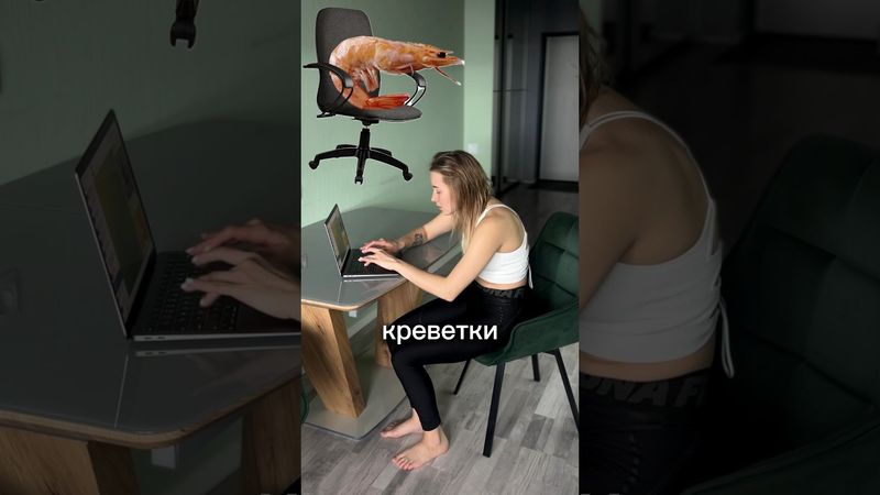 СУТУЛИШЬСЯ 24/7! СОХРАНЯЙ ТОП 4 УПРАЖНЕНИЯ ДЛЯ СПИНЫ! #фитнес #спорт