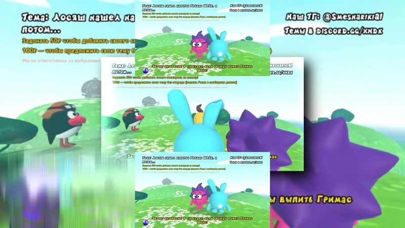 запрос от @Serega4617a4: PLPMV Вот если что полное видео как у лосяша был инсульт нейрошариков SBM