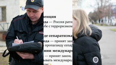 Манифест о полиции Совета депутатов трудящихся Томской области